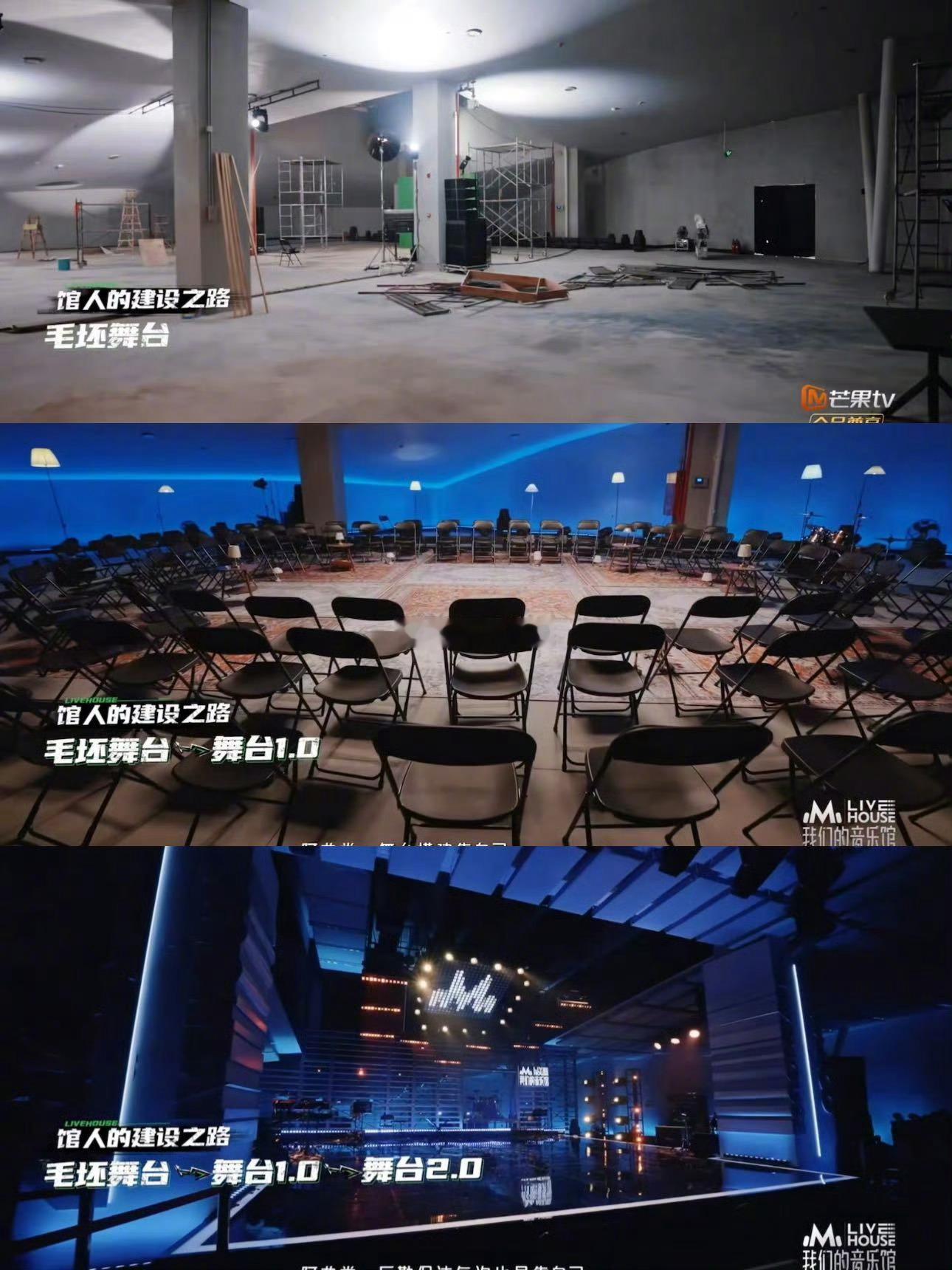 芒果音综看到内娱第四大群像名学、0713、十个勤天之后，终于在《我们的音乐馆》等