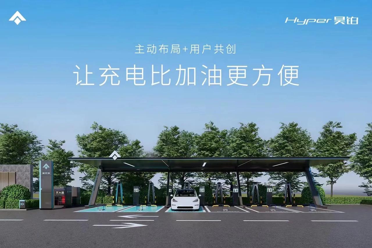 超时充电处罚过高，吃个饭就被罚了500元？
近两天，一则“车主因超时占用超充桩位