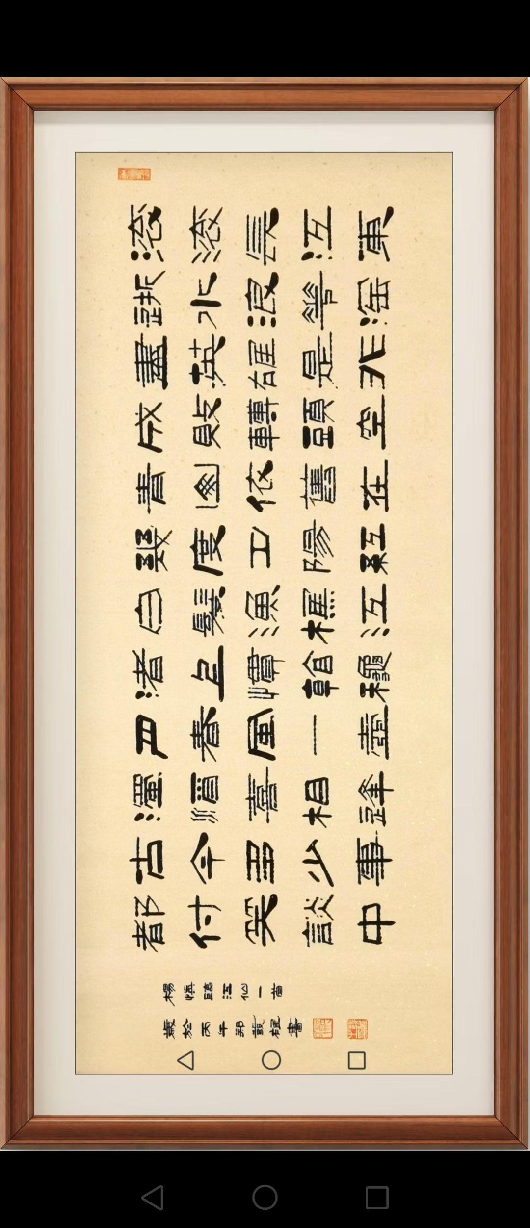 人生在世，你悟到什么道理出生入死，从无自由！