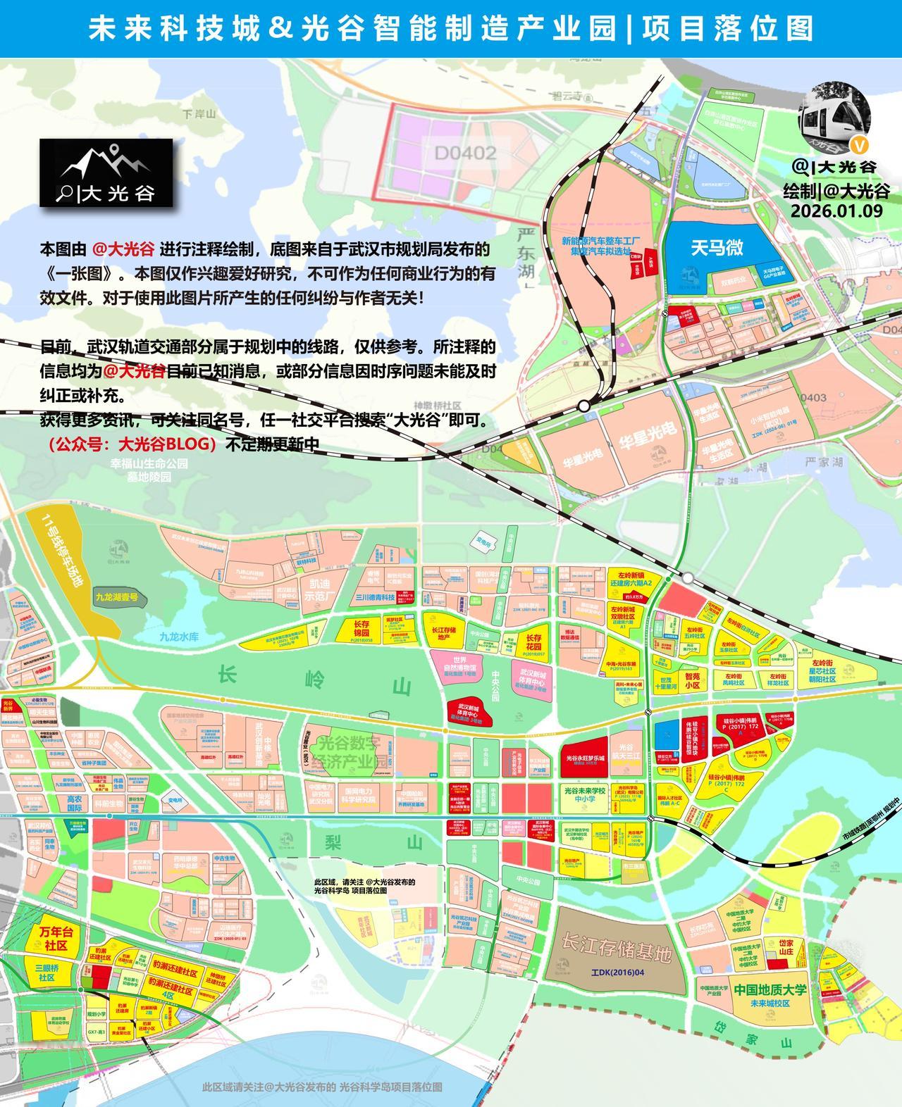 武汉新城 | 左岭板块板块项目落位图更新！
高清原图均可在 G众号 “大光谷BL
