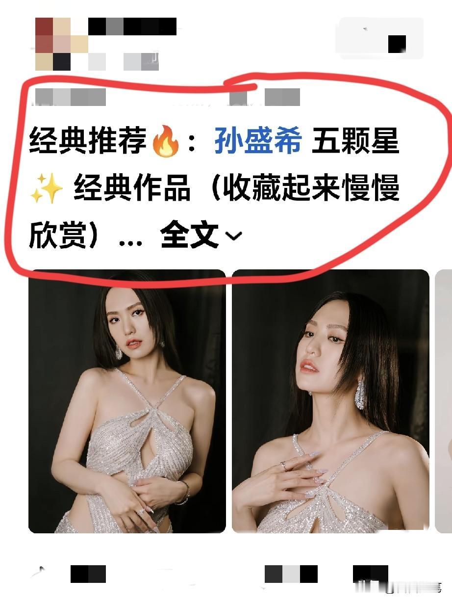 颜值气质绝了，称她百变女神也不为过。