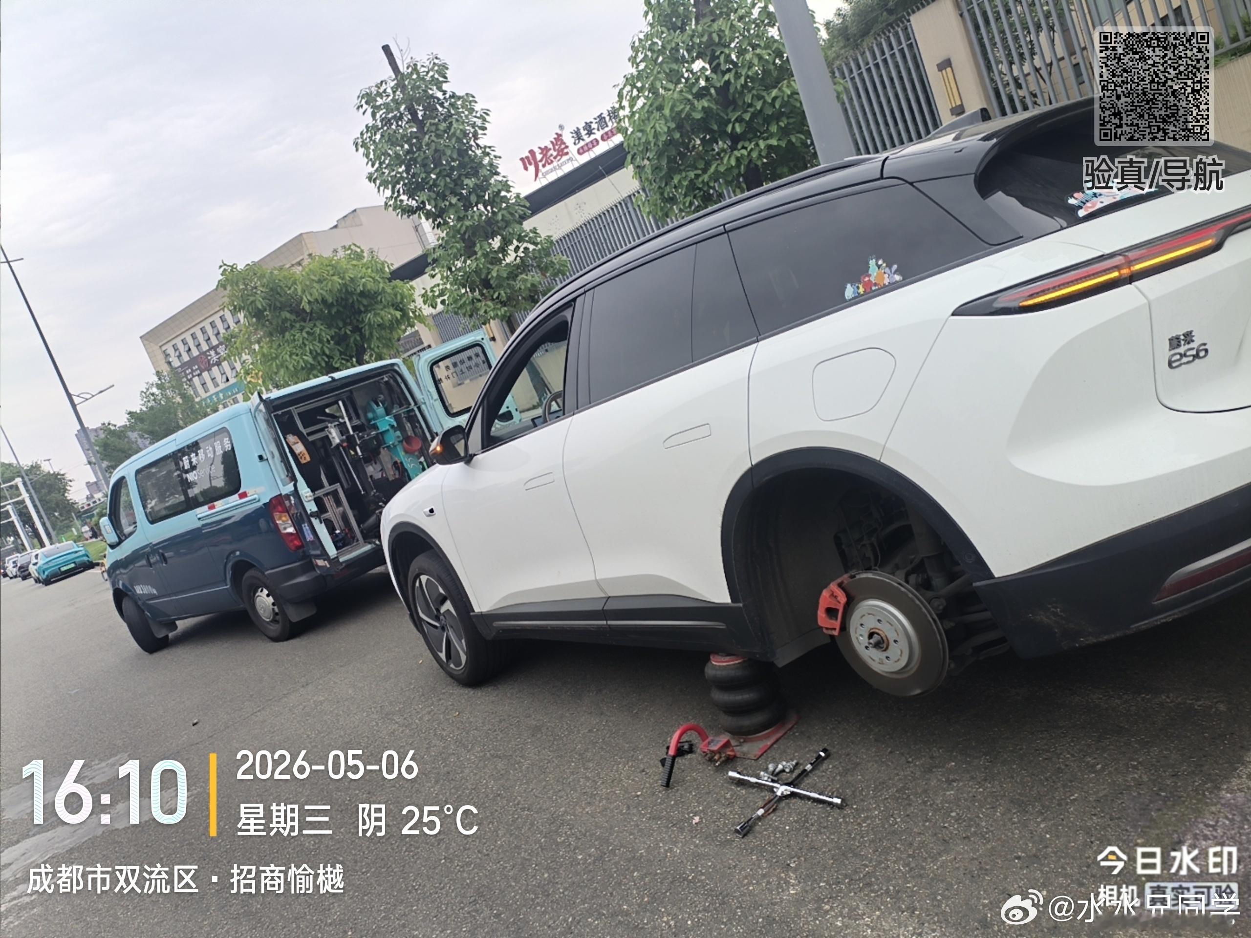 我的23款蔚来ES6，不需要升级到最新最贵的款，仍然可以享受一键维保一键补胎。不