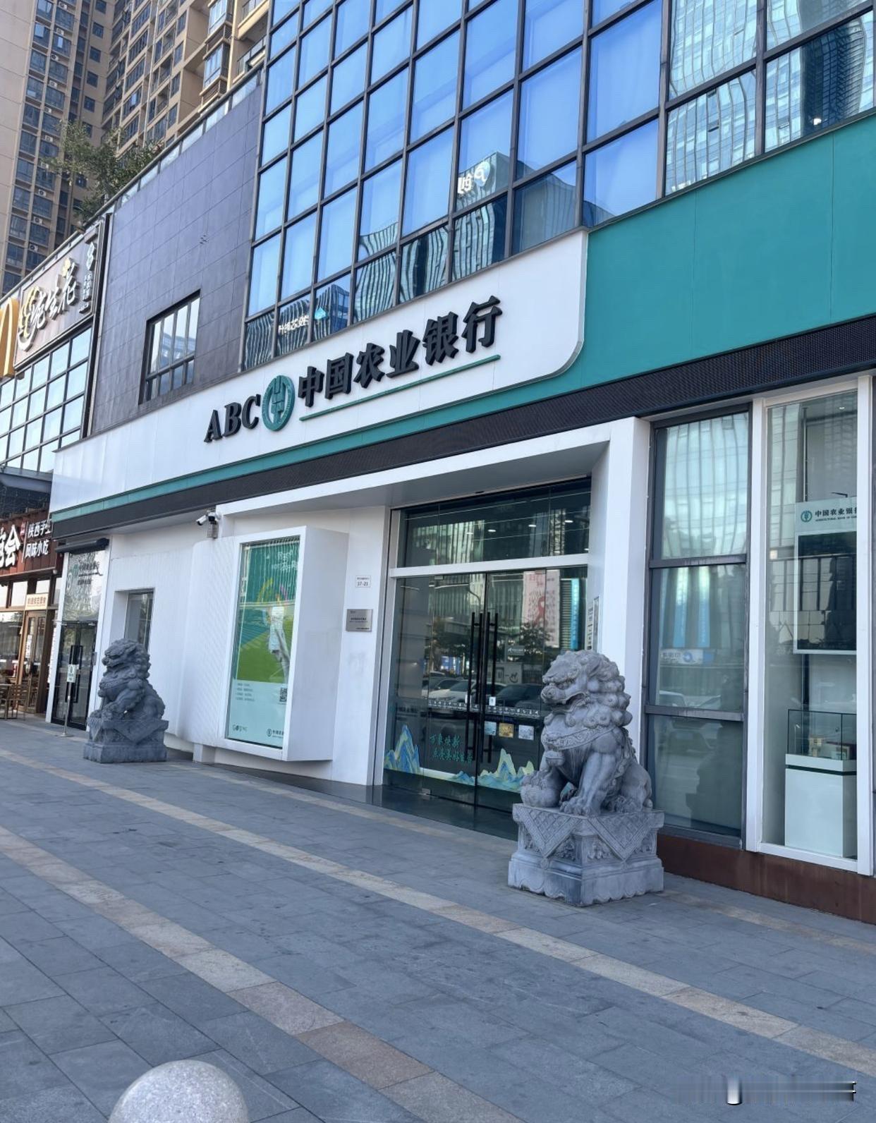 确实与众不同，银行日子不好过的大行业背景下，竟然还有银行能实现利润增长！
农业银