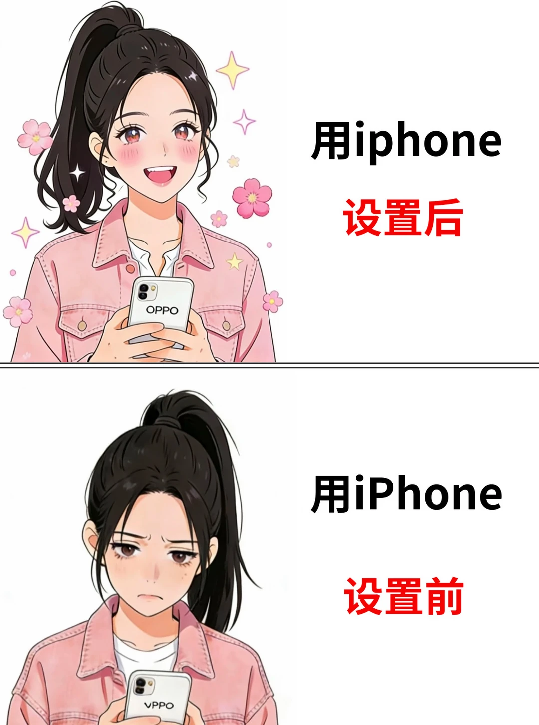 苹果手机拍照万能公式！秒变单反！不会=白买！