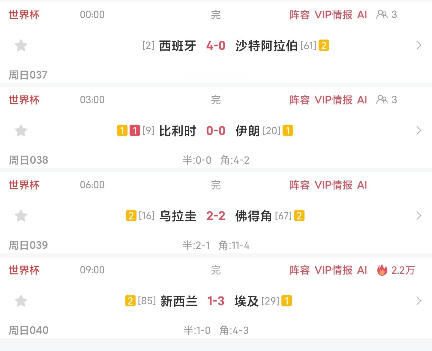 都是老演员了 没法说 