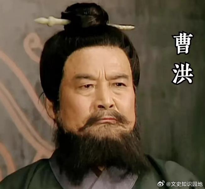 曹丕还是世子时，多次向富有的曹洪借钱，可曹洪吝啬得很，一毛不拔。等曹丕称帝后，便