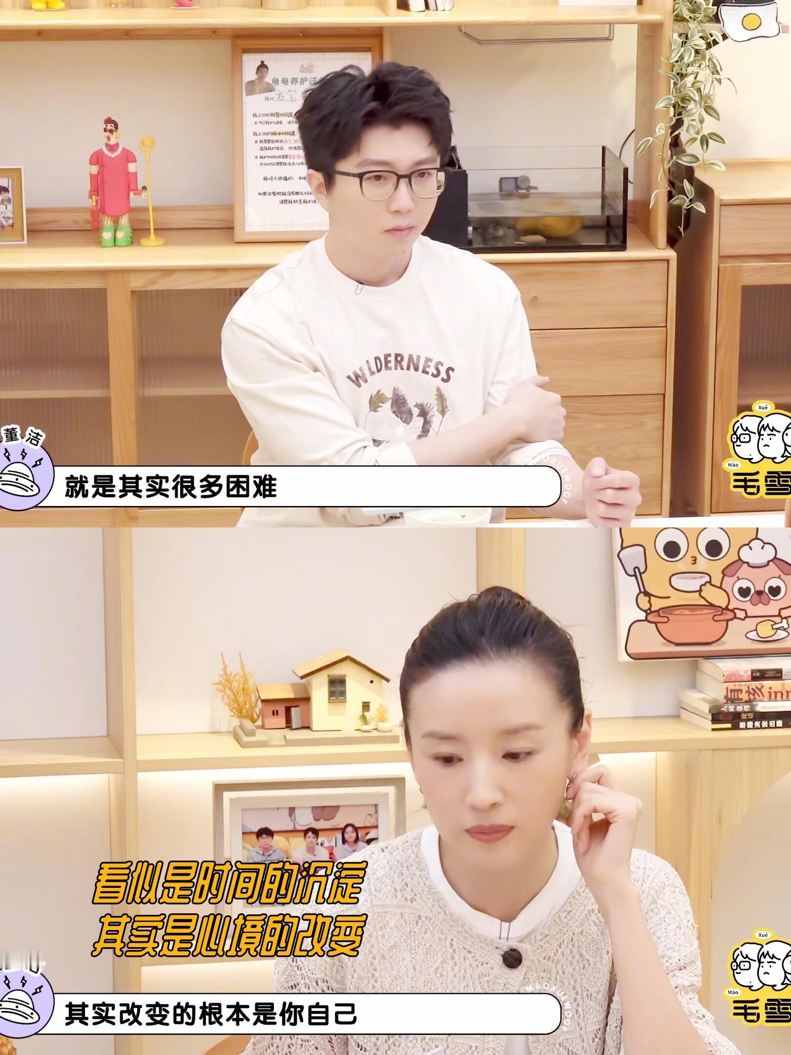 董洁的这些话，值得细品。被问到“你觉得自己坚强吗”，她答：“一半坚强，一半也脆弱