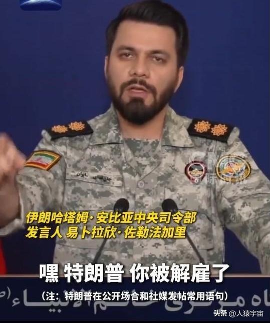 特朗普一个头两个大

财联社3月23日报道，伊朗军方人士称，未来几天的战斗为美国