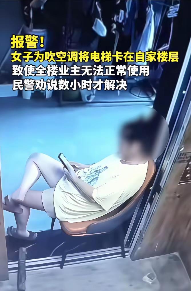 警察是执法者，不是居委会，
一遍一遍劝说，已经够人性执法了。
应该也要考虑出警和