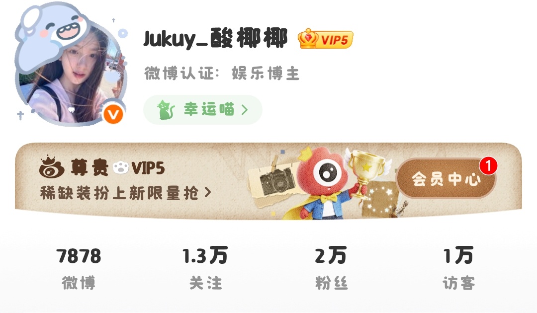 接暗广了猜猜在哪里