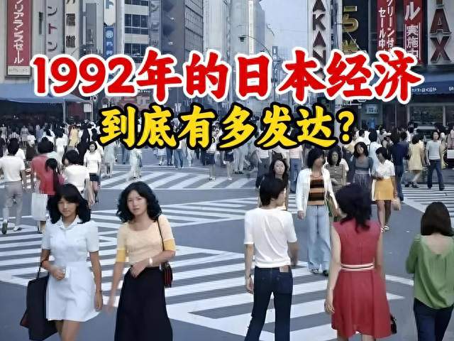 想回县城躺平？日本30年前就试过了，给中国年轻人敲响警钟