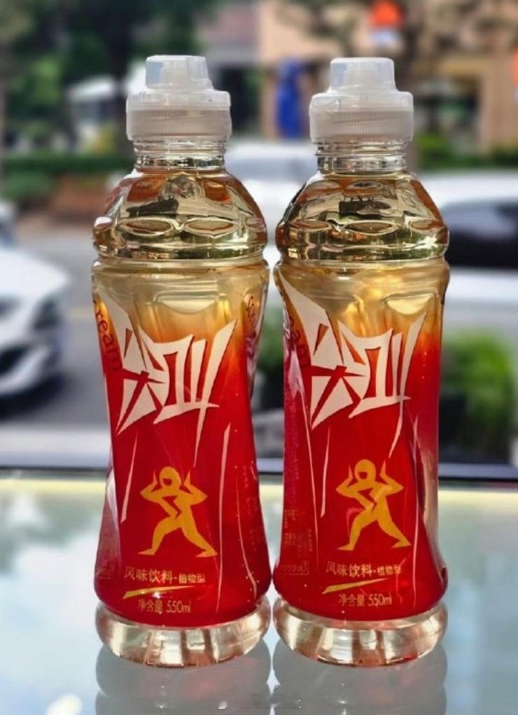 1000元收10瓶红色尖叫卖家没卖 就这饮料，还有人1000元买10瓶？我估计买