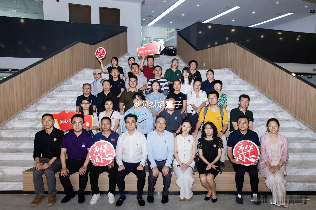 今天童子有幸参加“同心之旅·复兴有我”活动，走访了云知声智能科技股份有限公司，说