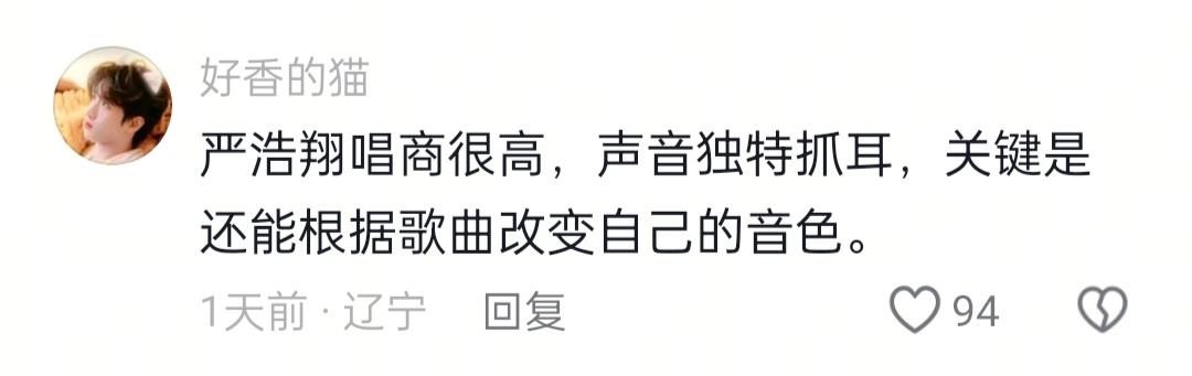 三分半的歌只唱七秒依旧闪耀的含金量还在上升