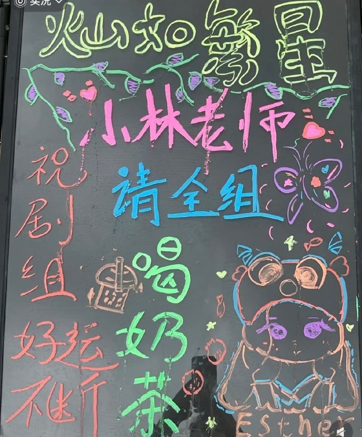 虞书欣真的好大方几乎几天请一次客自己剧组、朋友剧组，统统安排。好想和舒心做朋友[