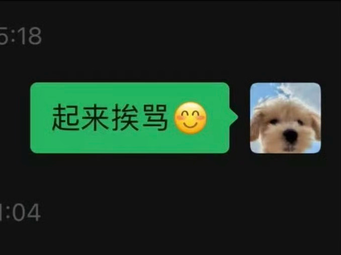 心情是：“起来挨骂”“身材很一般”“骗我一直在运动”笑死我不行许凯恋情时间线 许