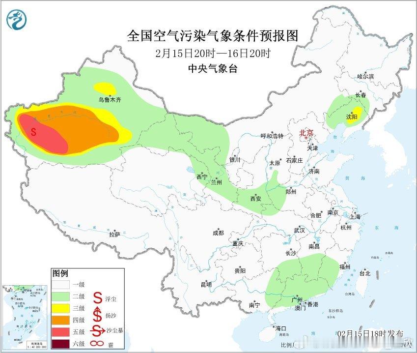 【雾 霾 沙尘】今晚中央气象台继续发布大雾黄色预警：预计，2月15日夜间至16日