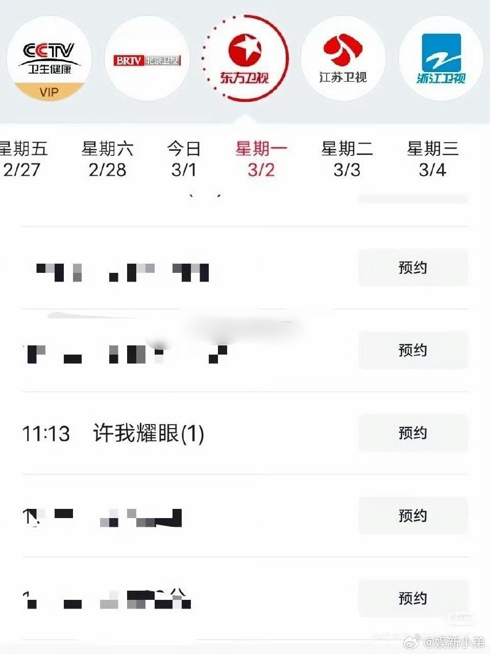 赵露思《许我耀眼》又又又又要上星了，年冠女王👸🏻好牛