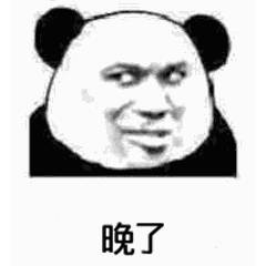 可是瑞烦，回不去了一切都晚了生活手记