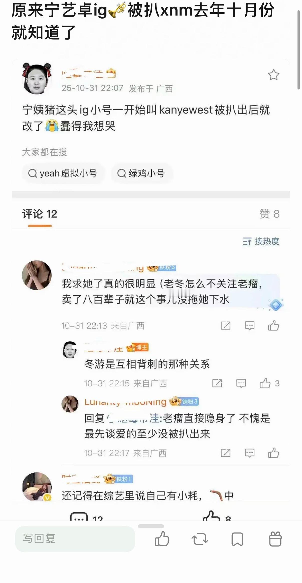 64天天无偿给宁艺卓kanye产出梦女文宁艺卓说谢谢了吗 