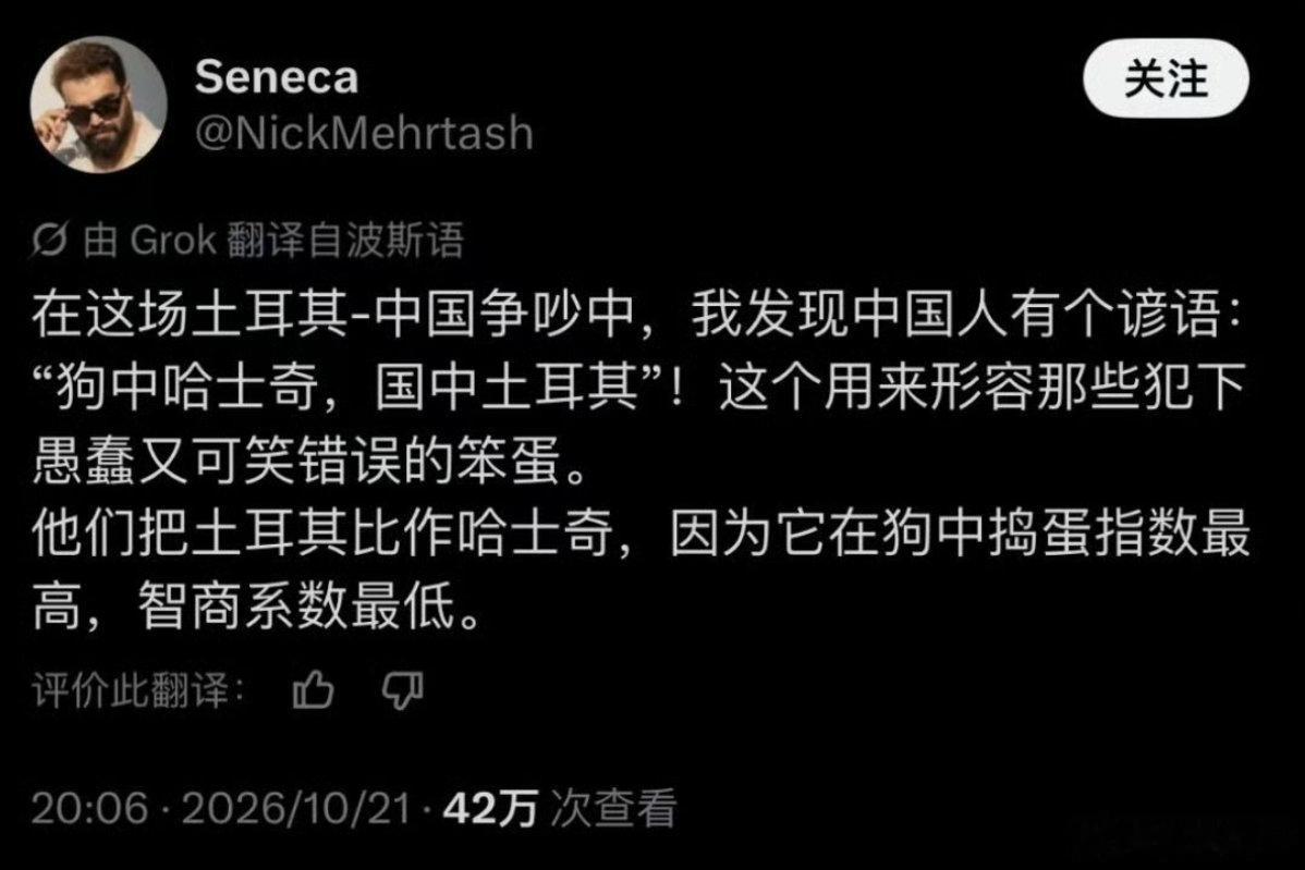 中土骂战 骂赢了有什么用这场中土网友论战，最值得看的不是谁把谁骂破防了，而是一个