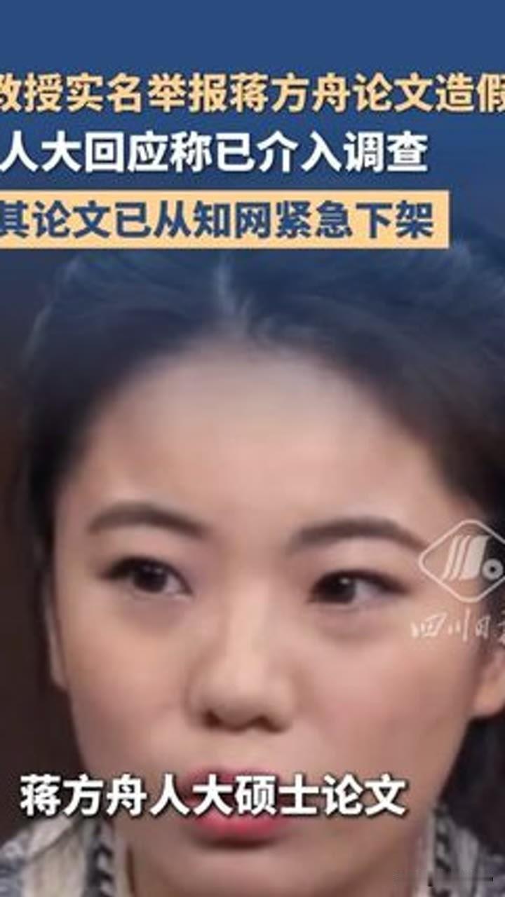 人大90天承诺未届，蒋方舟论文案为何已是一片静默？
·
清华肖鹰锤了近一年，人大