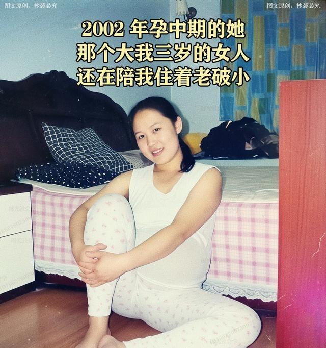 这图真破防。2002年那会儿，博主穷得叮当响，住老破小，唯一的电器还是个破风扇。