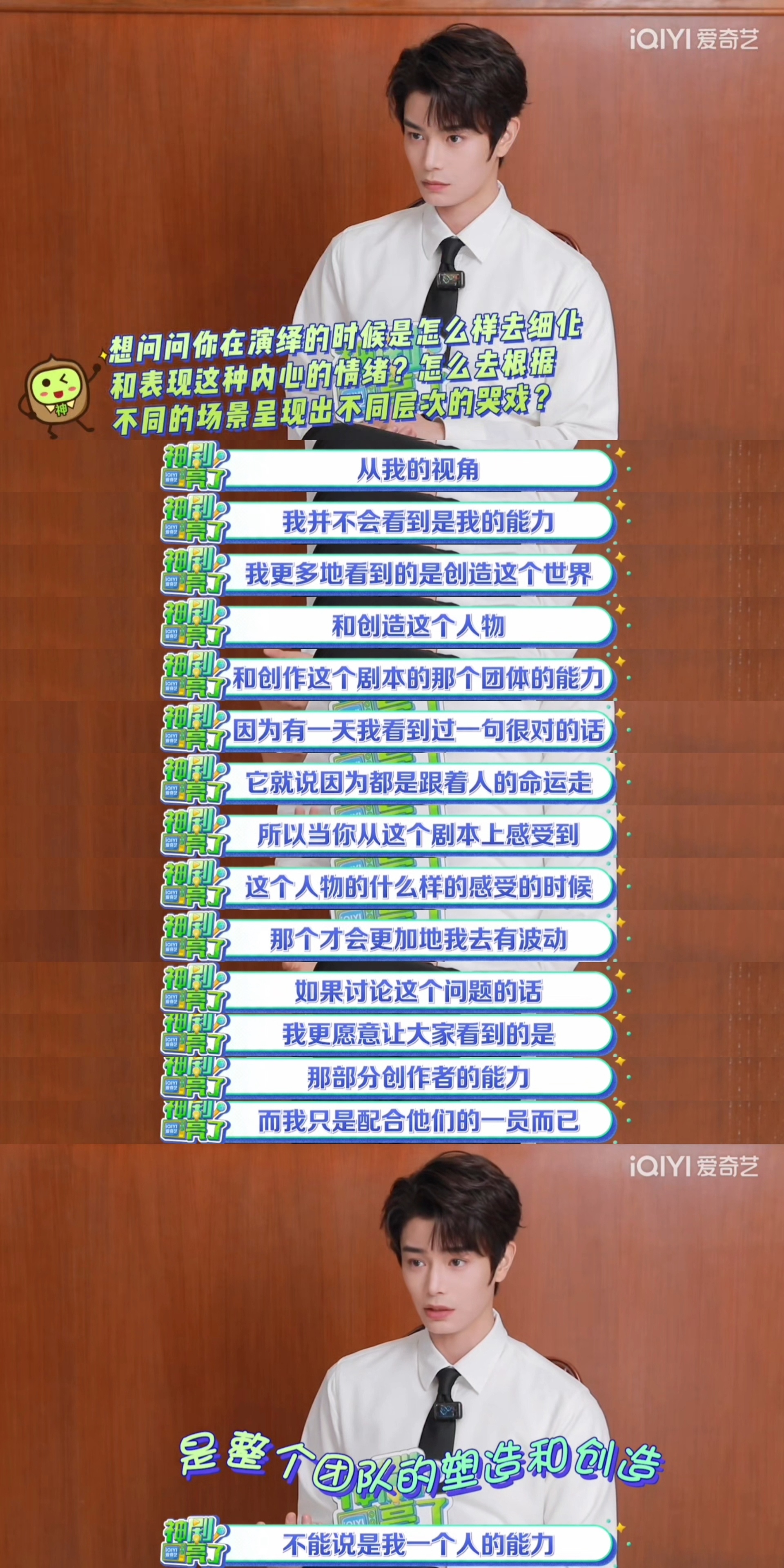 谢谢你创作他的一生南部档案be南部档案大结局丁禹兮