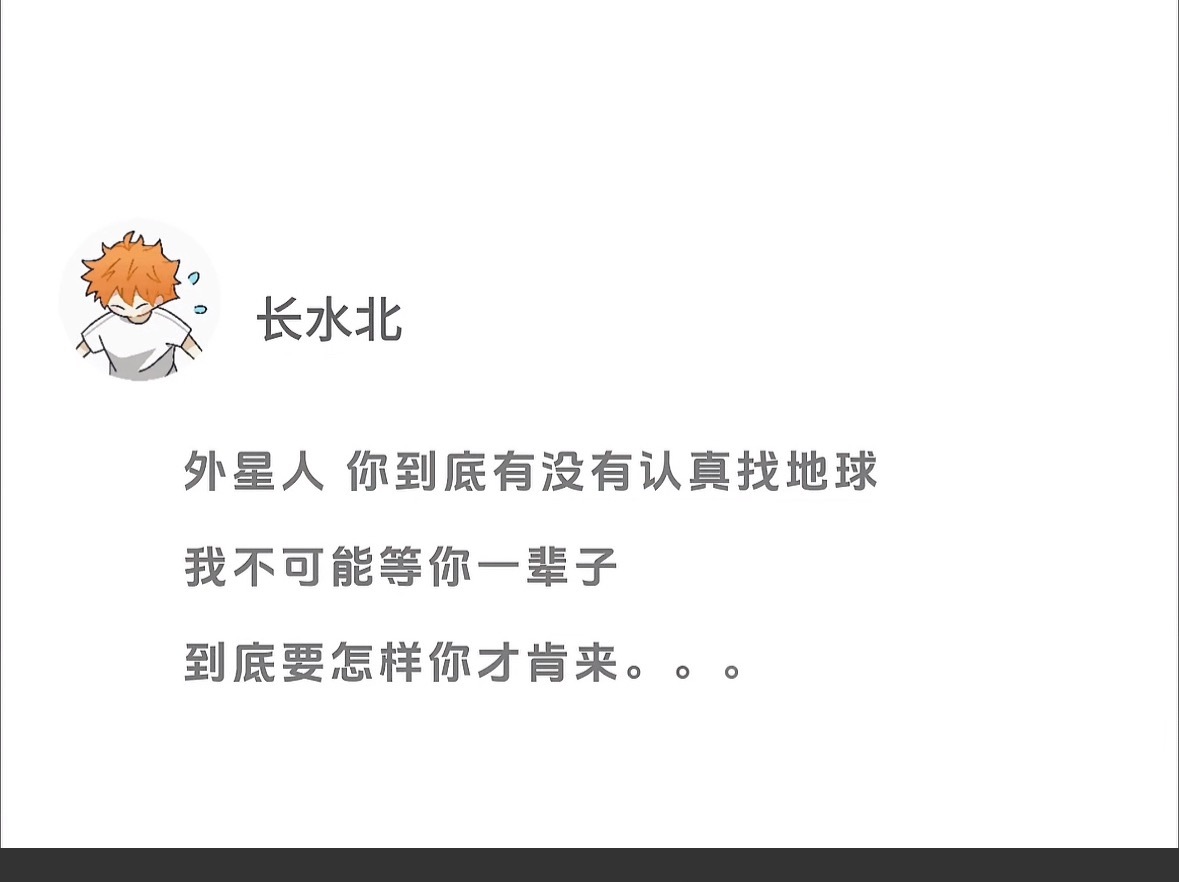 三体人为什么还不来世界末日 