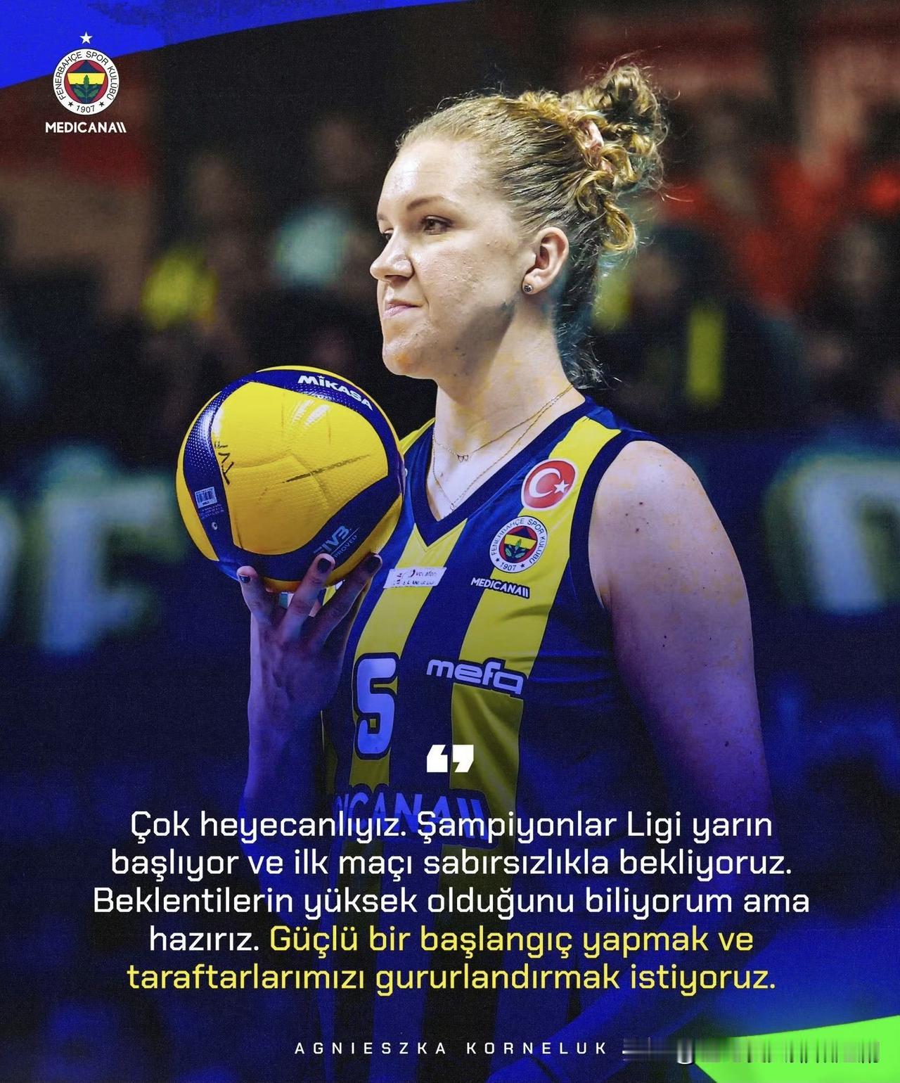 阿格涅斯卡·科尔内卢克：

我们非常兴奋。欧冠联赛明天就要开赛了，我们热切期盼着