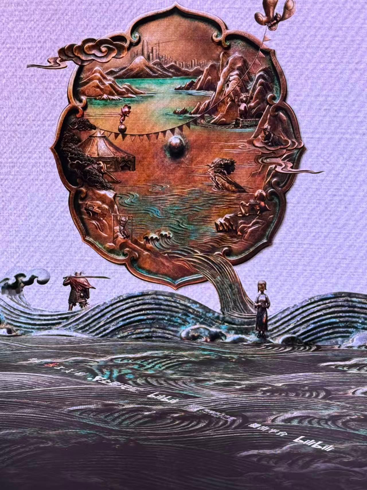 中国奇谭2🎬中国奇谭2超前看片会 看完超前看片了来给家人们预告一下，又稳了啊啊