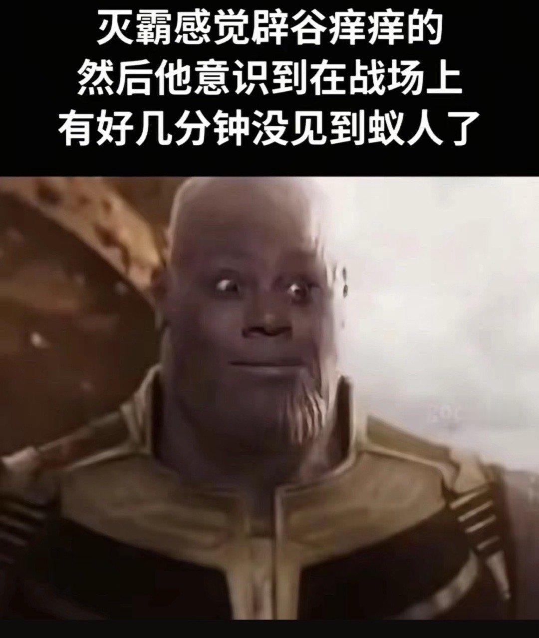 卧槽 ​​​