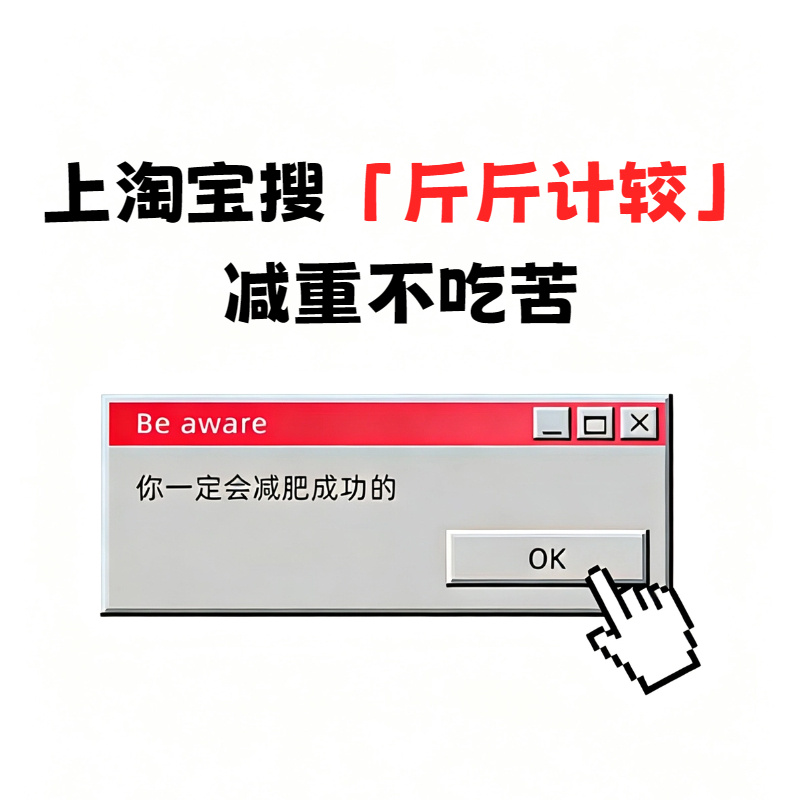 发现这样能减肥的人是个天才天气热，身体消耗本身就大，再稍微动一动、控一控饮食，效