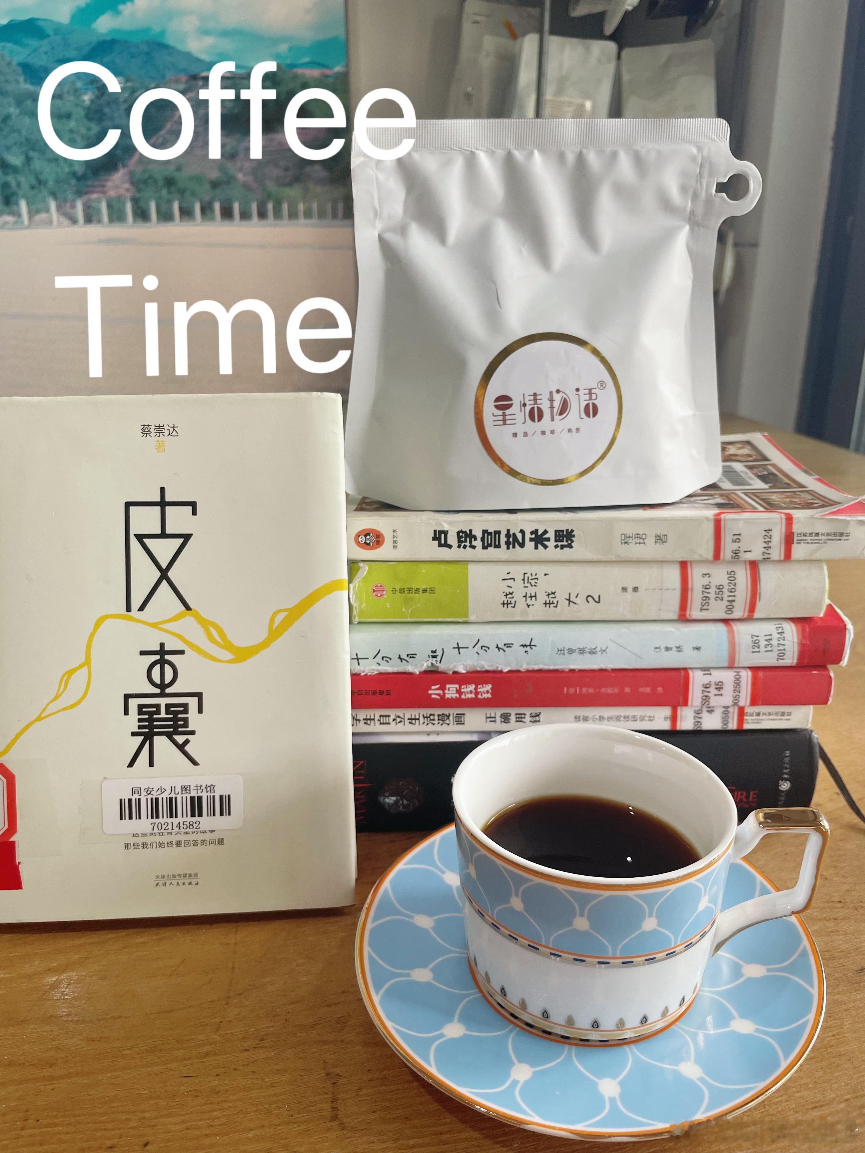 城市容不下肉身，但好像农村又容不下灵魂。你到了农村渴望远方，到了城市又渴望家乡。