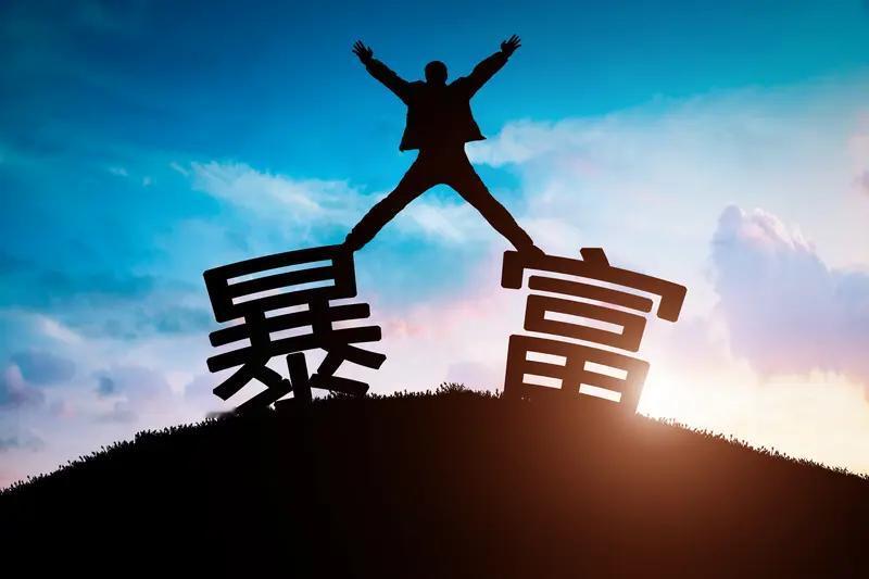 人的一生最大的财富是什么? 人的一生最大的财富，绝不是金钱名利。
我觉得是“丰富