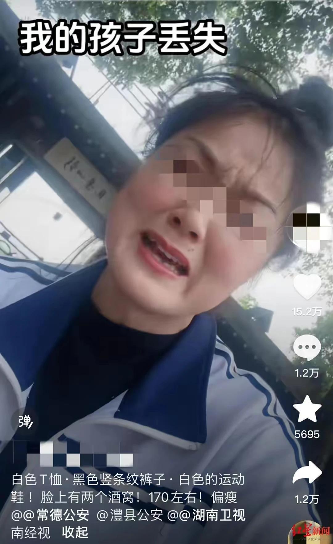 泪目！湖南15岁男孩上学途中失踪后，经过七天的打捞，终于找到了孩子的遗体，他的母