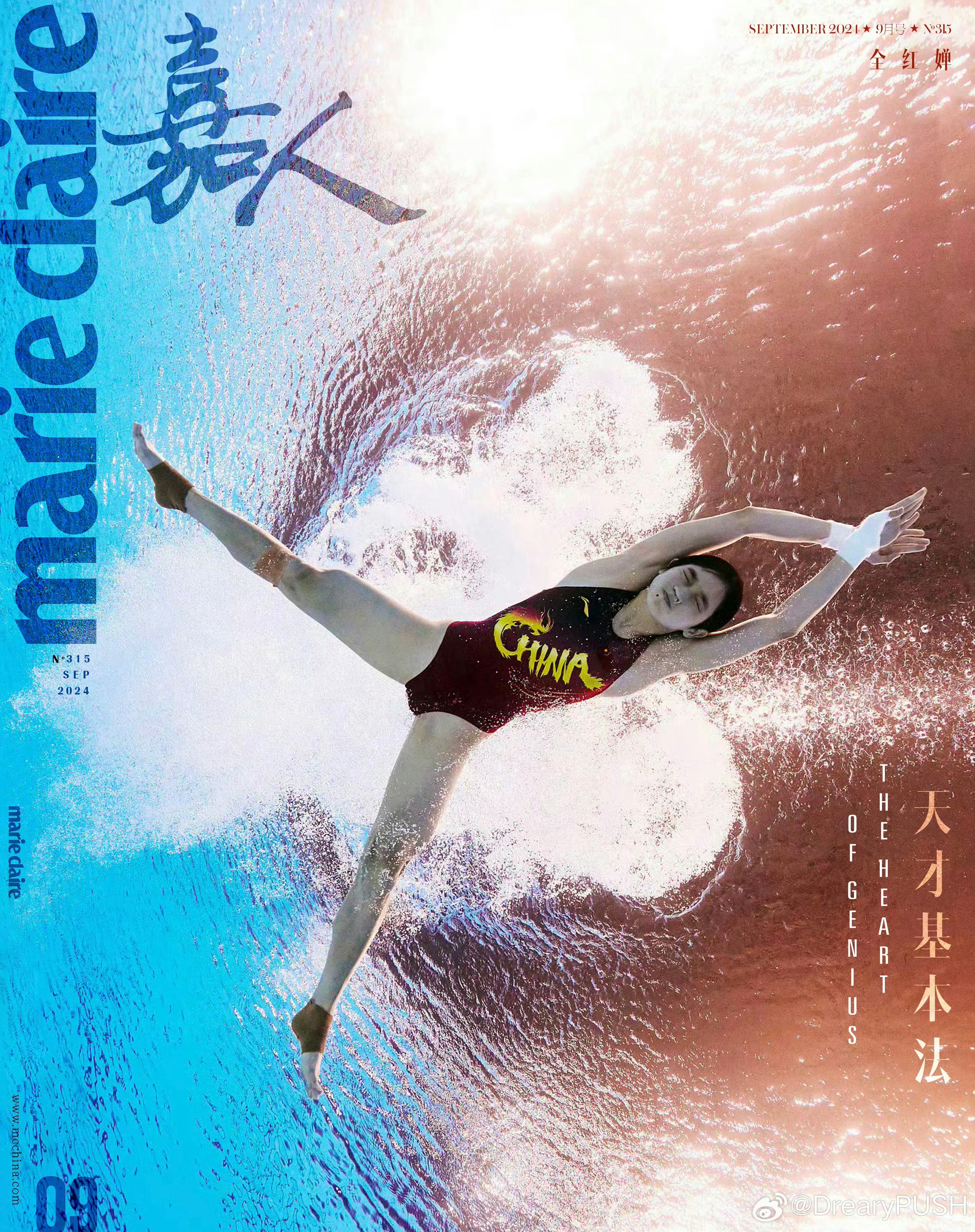 这么多年了。 嘉人终于抢到 全红婵了。我真的没有胡说八道。三年了…… 图四 我和