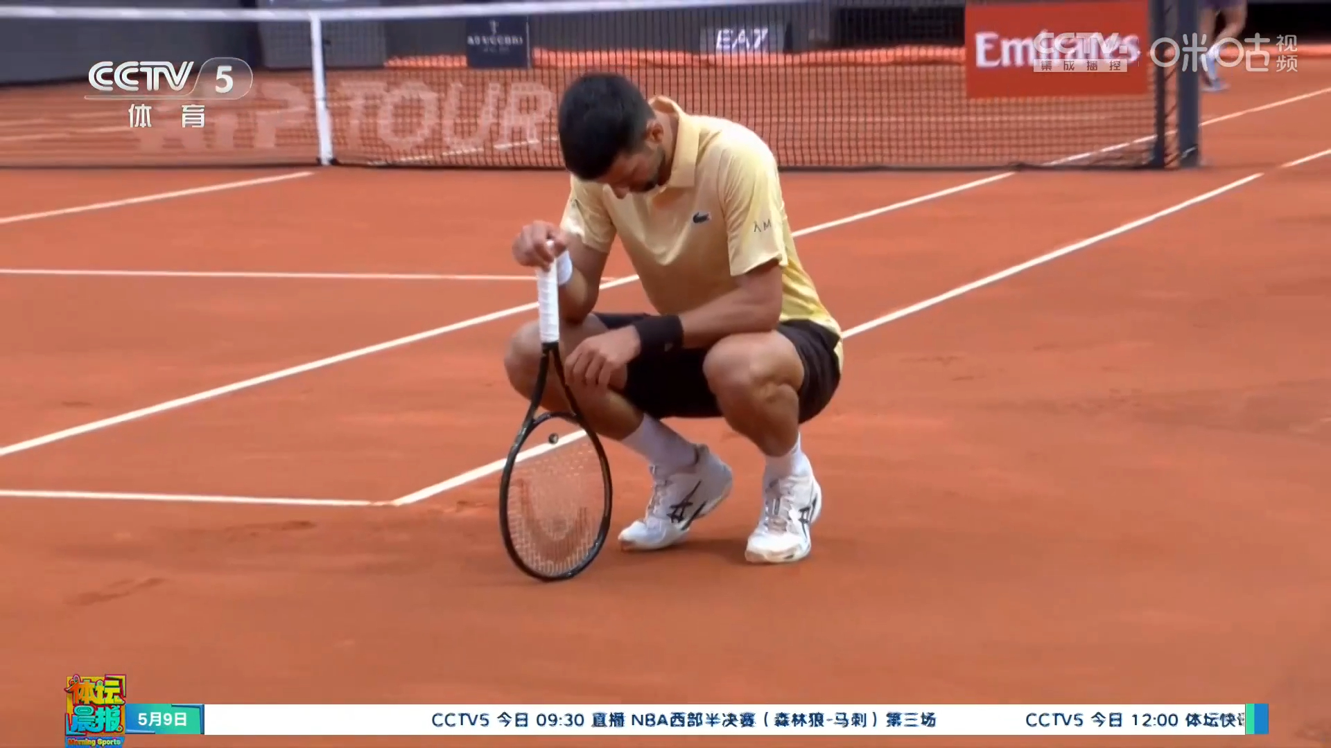 #德约科维奇1比2普里兹米奇##德约科维奇罗马赛首战出局#🎾#ATP1000#