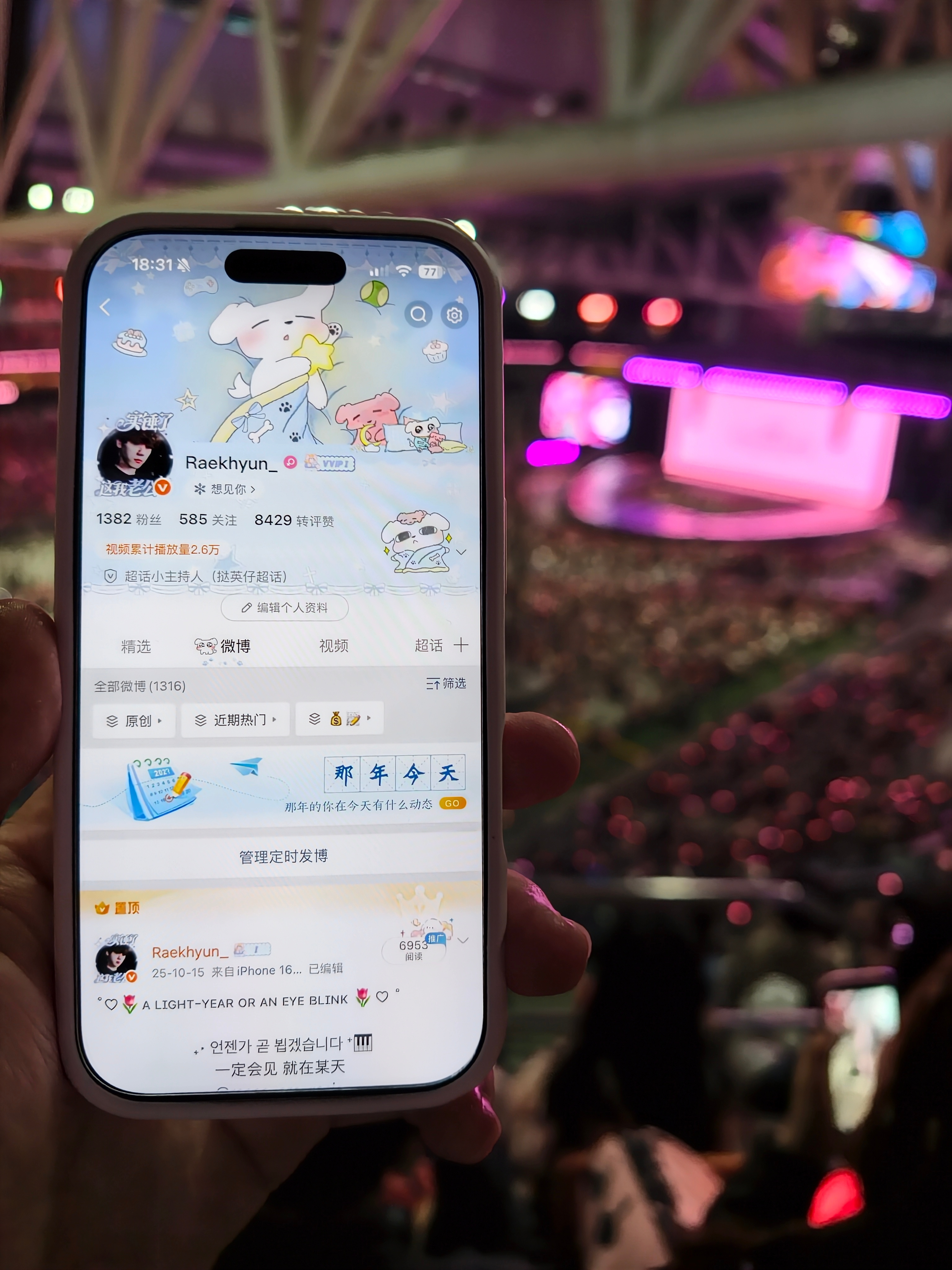 小萌驴给我带的