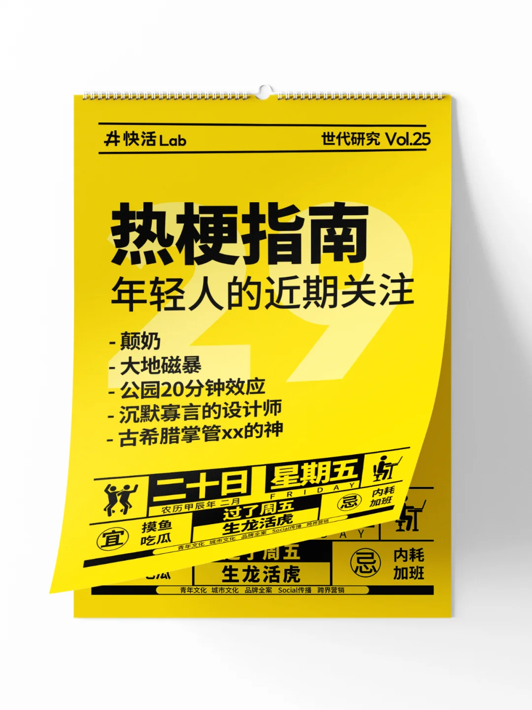 不装了，我就是古希腊掌管「热梗」的神❗❗