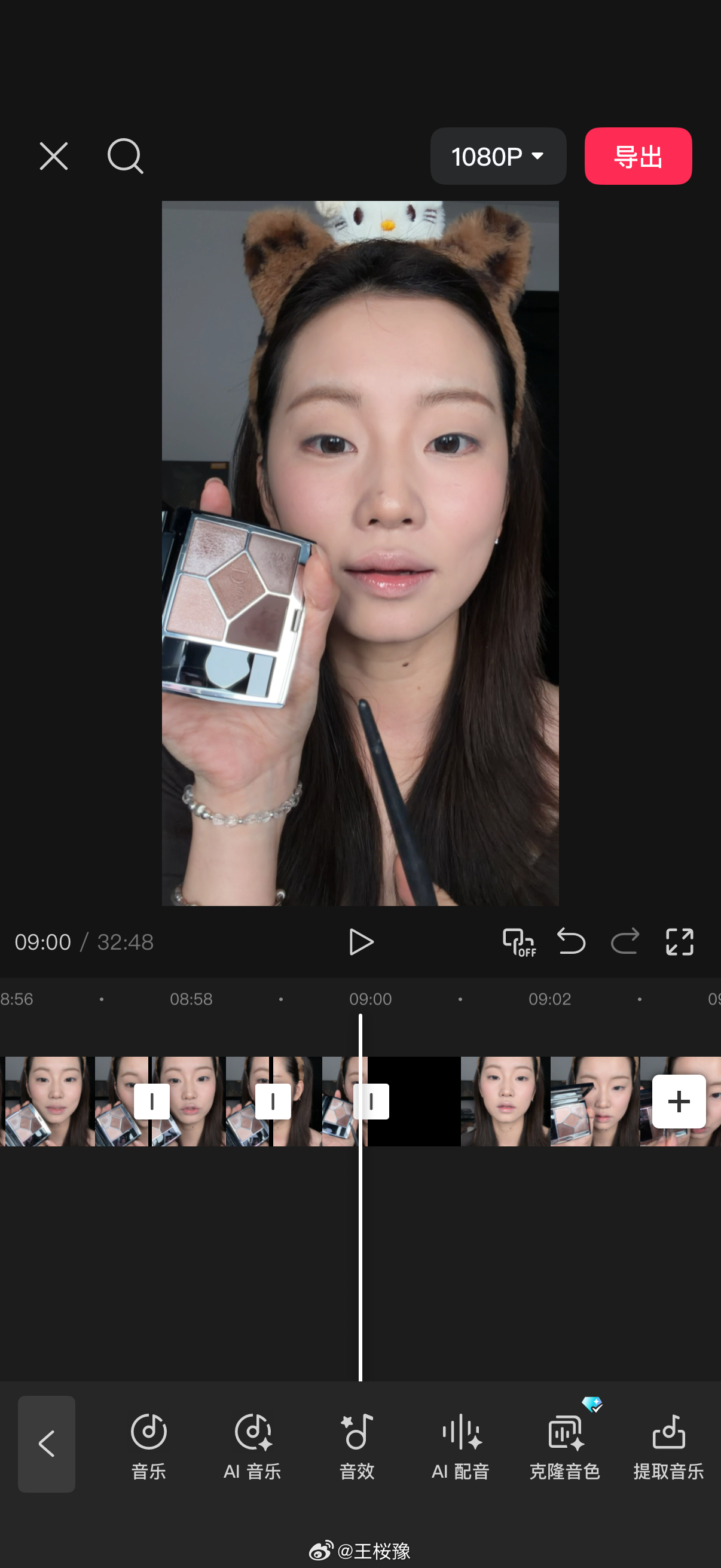 这次年度爱用好像有点长。。。还没开始眼影都9min了 两个小时的素材剪的我都快吐