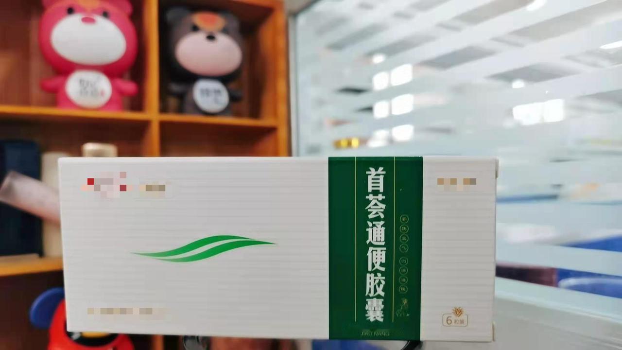 高血压注意：排便别太用力，有猝死风险！一药一方，排便安全顺畅

有高血压、心脏病