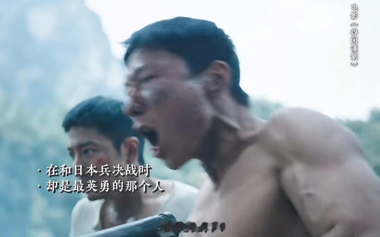 以下是出自电影《得闲谨制》的梗 手搓梗=八级钳工手搓航母（莫得闲）xx发威了=老