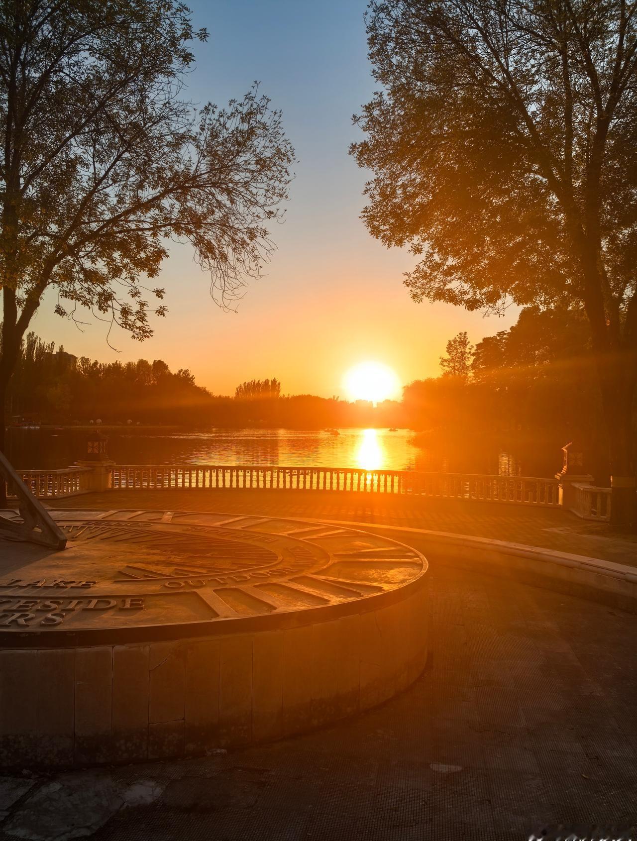 夕阳西下，阳光洒在湖面，好美！ ​​​