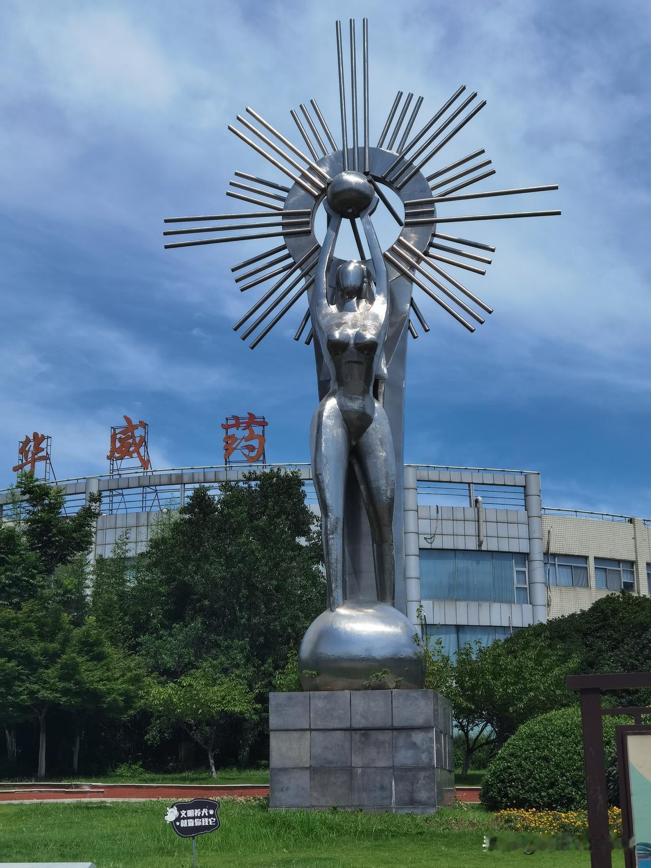发一张图片，让我猜出你在哪里拍的