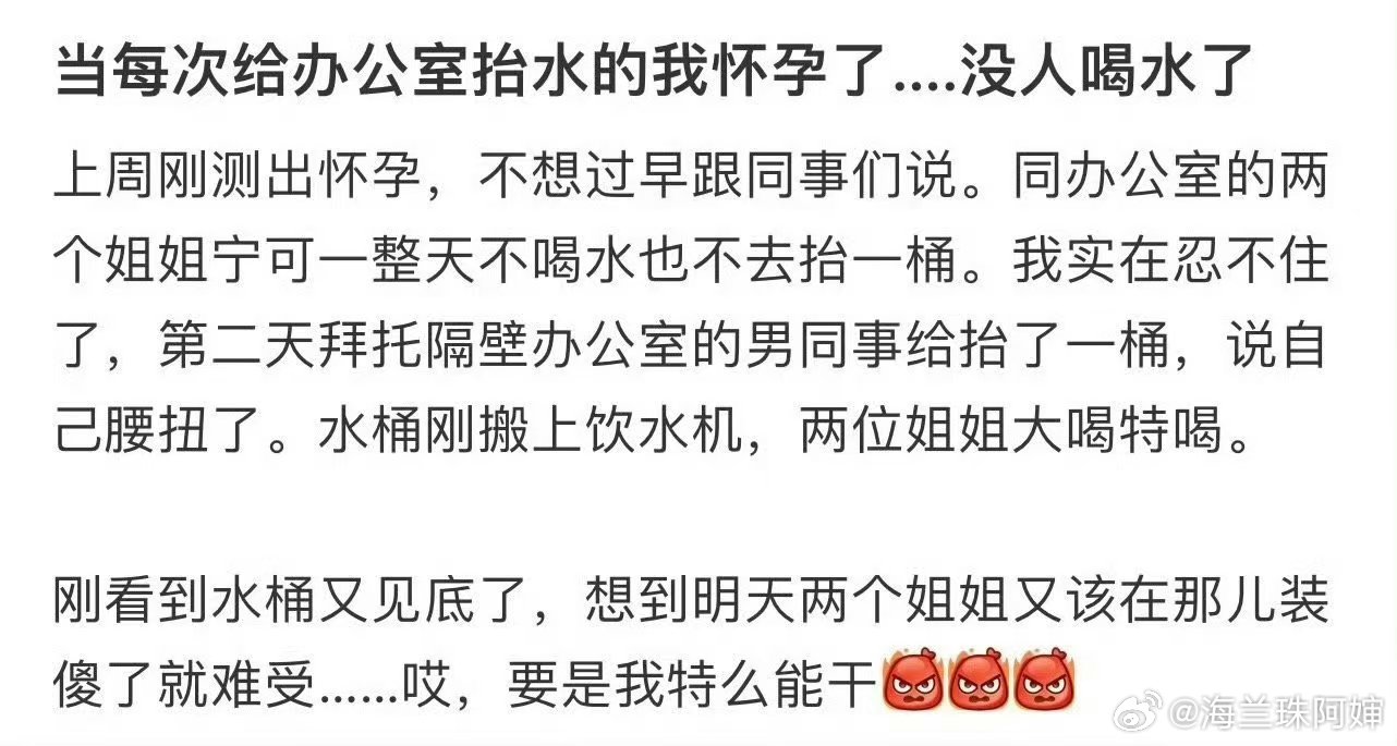 这又是什么奇怪的社会实验？[思考] ​​​