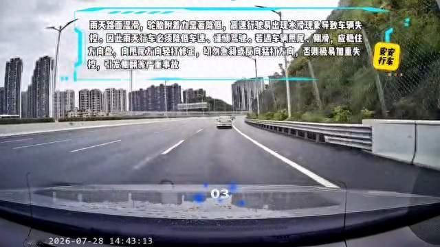 2026交通事故警示合集（第176期）