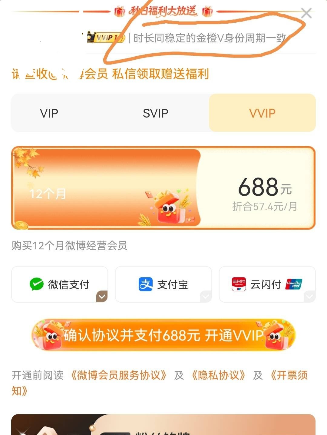 之前的微博心地善良图1现在的微博针对追星号图2 