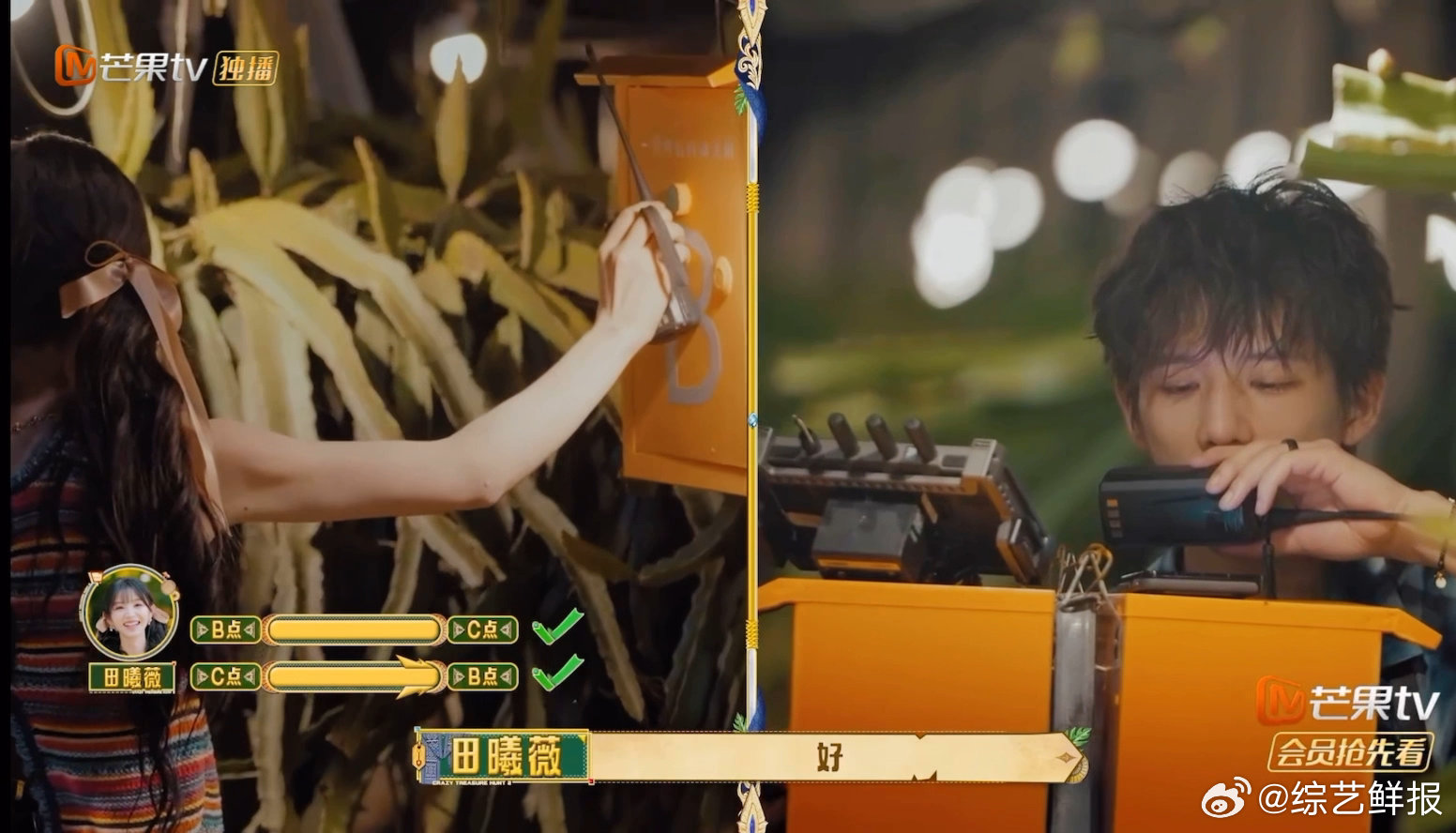 田曦薇王安宇不是包揽是并肩点亮全场灯光这件事，是靠着两个人各司其职、互相配合才顺