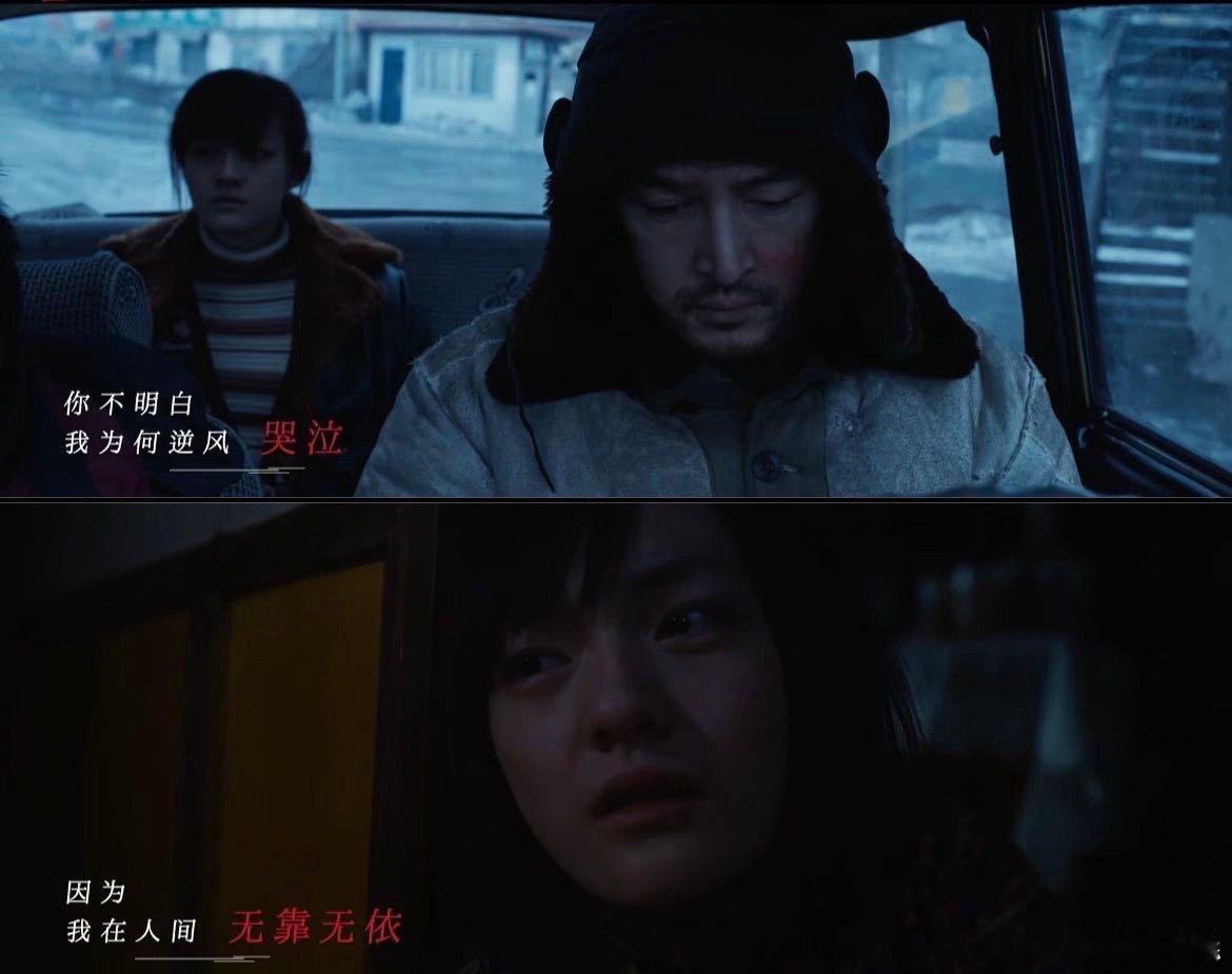 欧豪唱出被拐孩子的遭遇 欧豪的歌声藏着无尽心碎！低沉悲怆唱尽被拐孩子的无依无靠，